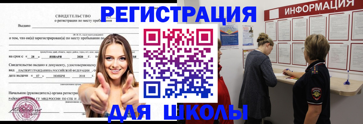 пропишу в квартире в Архангельске